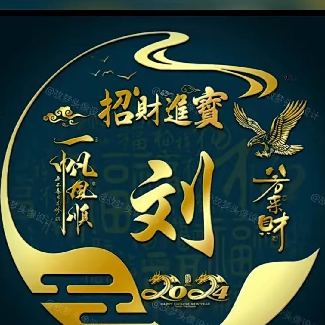 卖家电的二哥