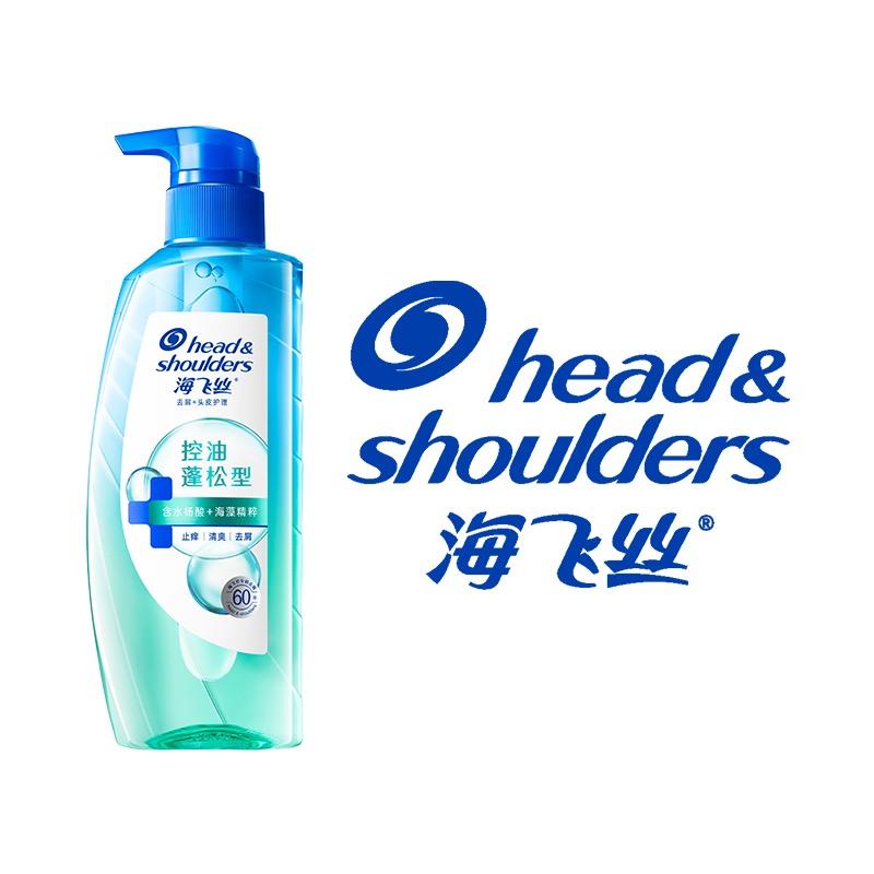海飞丝-去屑洗发水｜新号开播