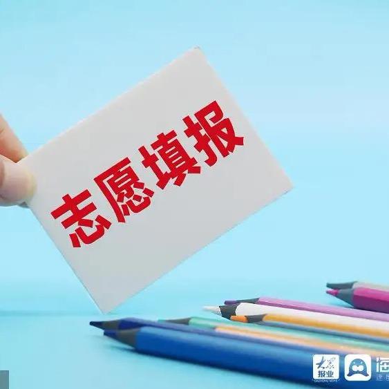 广西中高考志愿指导老师