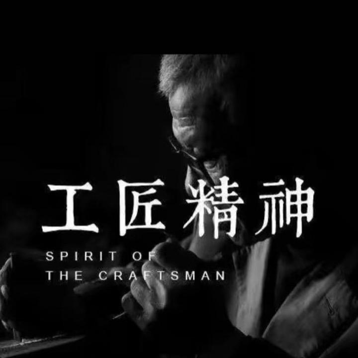 非遗手工雕刻