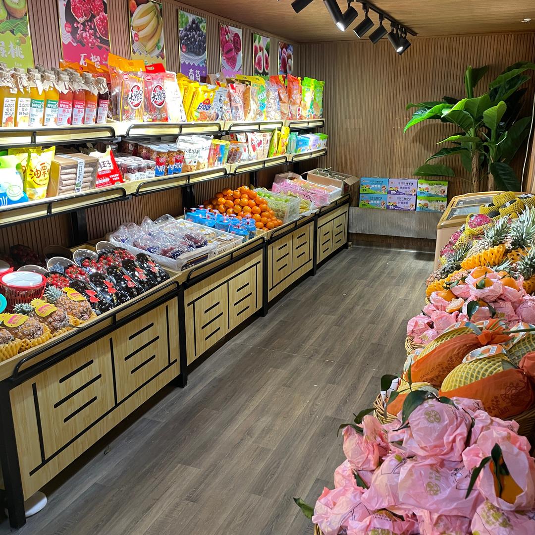 心想事橙🍊零食水果店