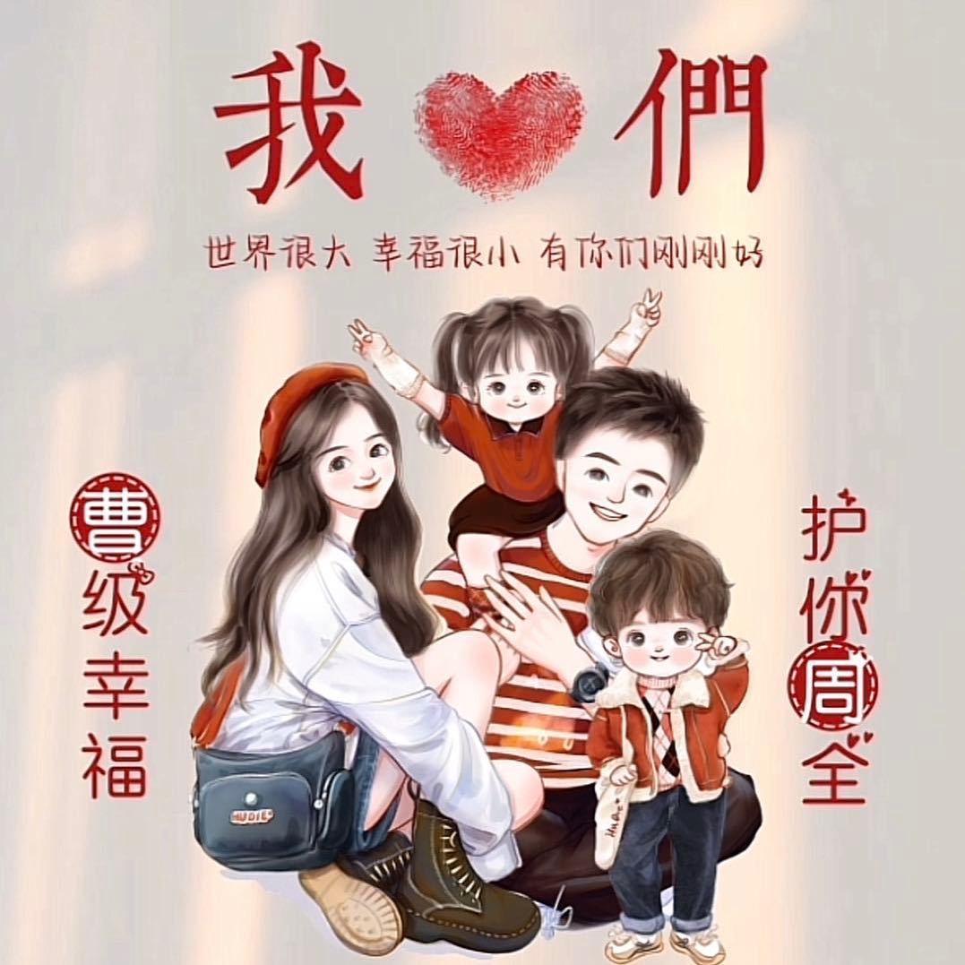 岩那妈妈