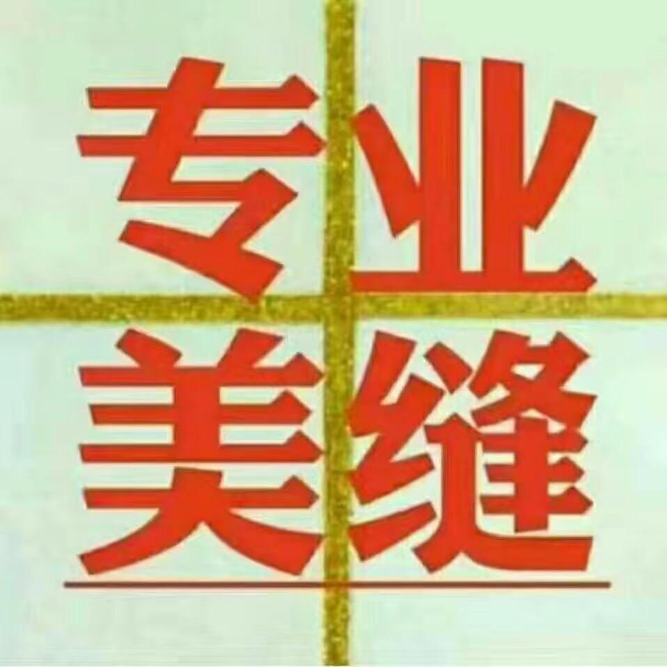 专业，瓷砖，美缝。