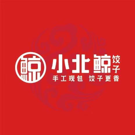 小北鲸水饺