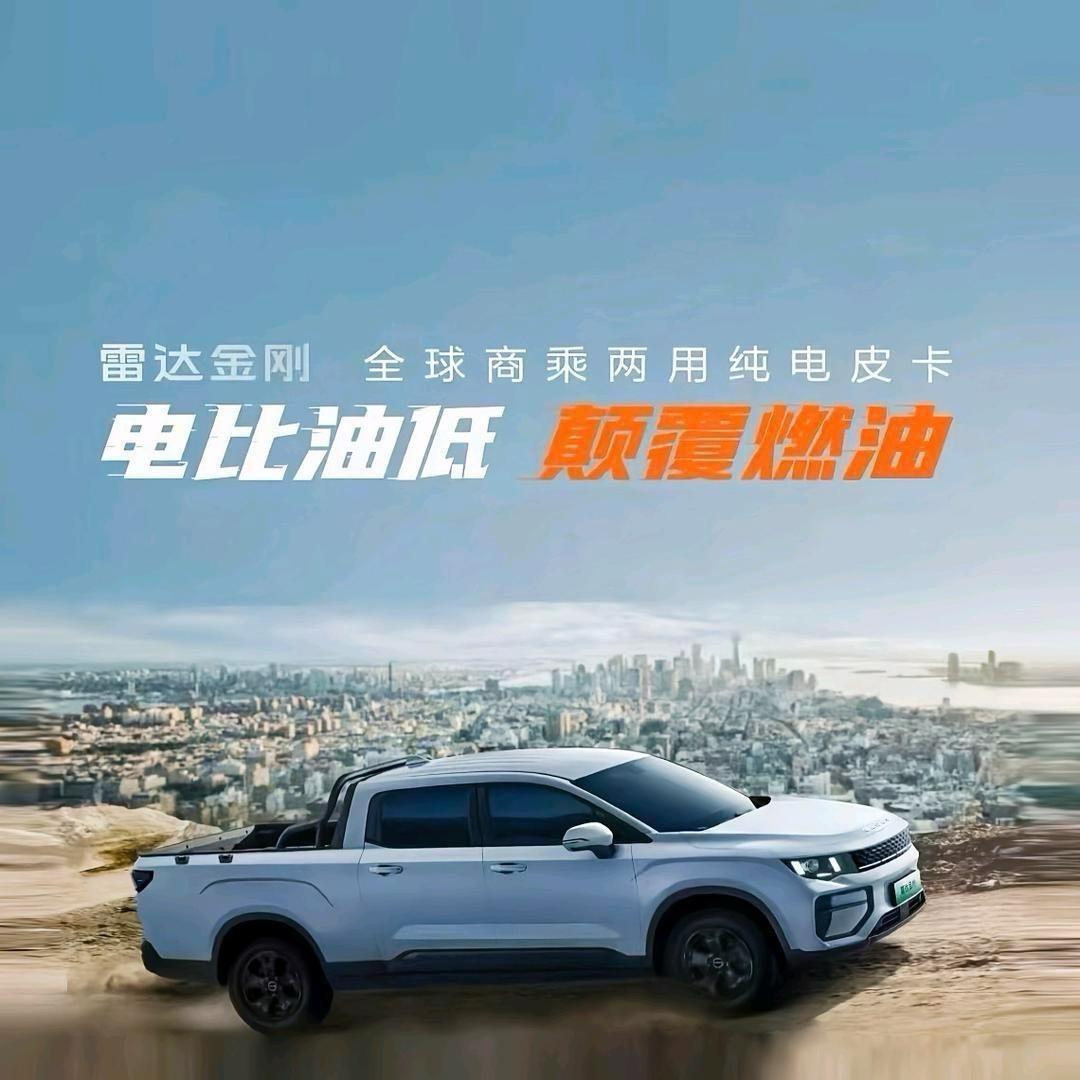 雷达汽车-武汉铃特体验中心