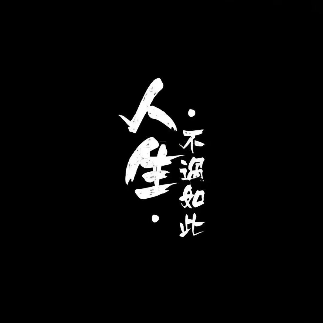 納個誠市🈶硪嘚故事