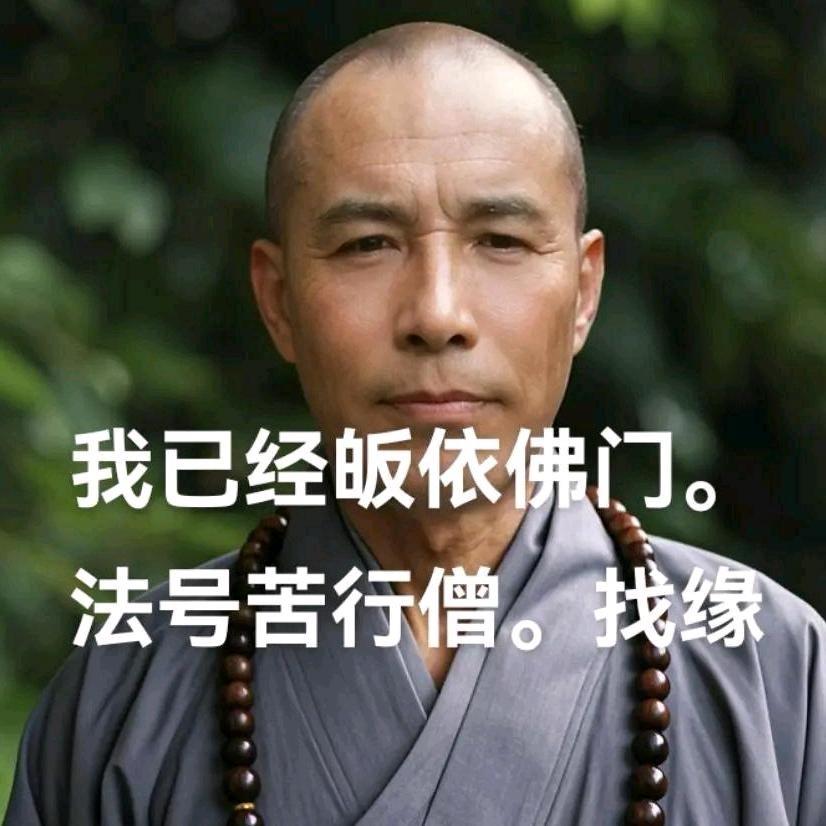 🇨🇳皇上找缘🛺