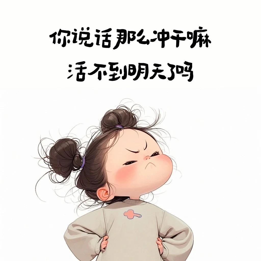 ˗ˋˏ☻ˎˊ˗ F͡a͡ng 〰