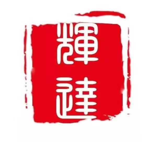 义乌辉达陶瓷大王展厅6500平方