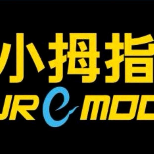 绵阳市小拇指专业局部补漆