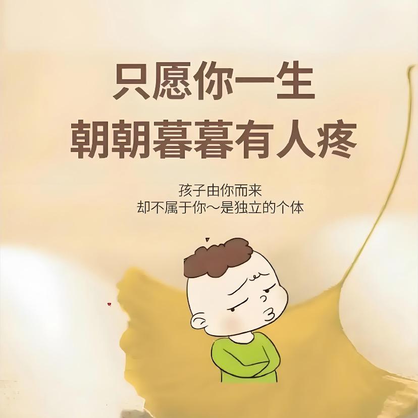 ღ᭄ꦿ乐果✨ღ᭄ꦿ