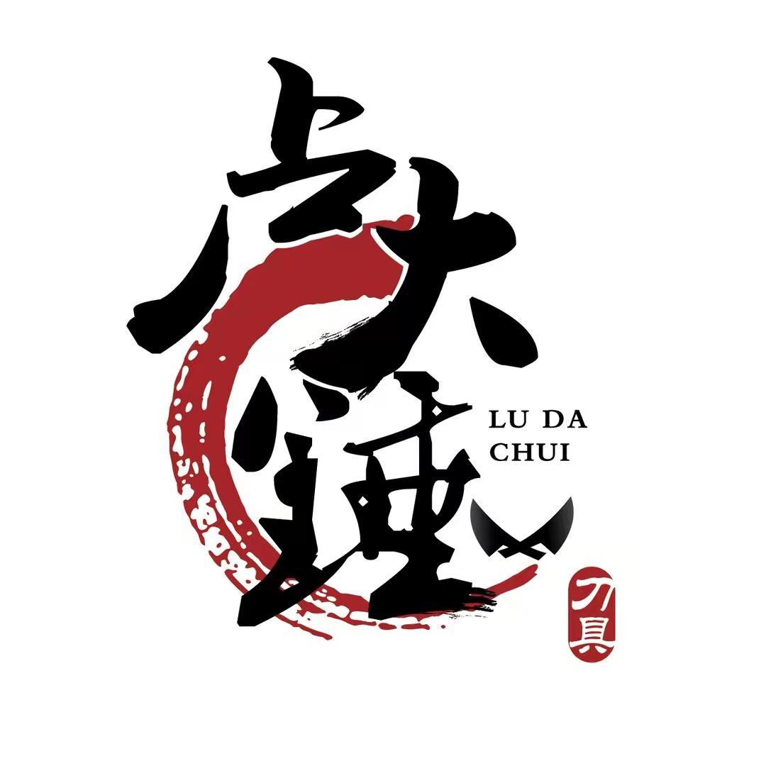 卢大锤官方旗舰店