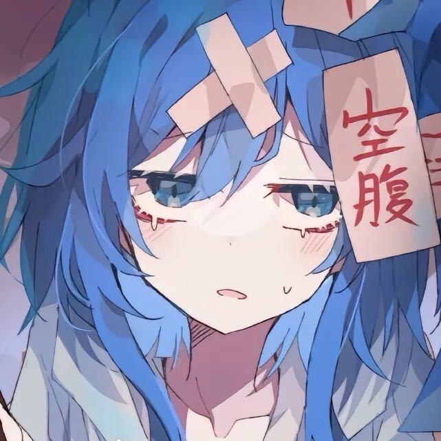 秋去
