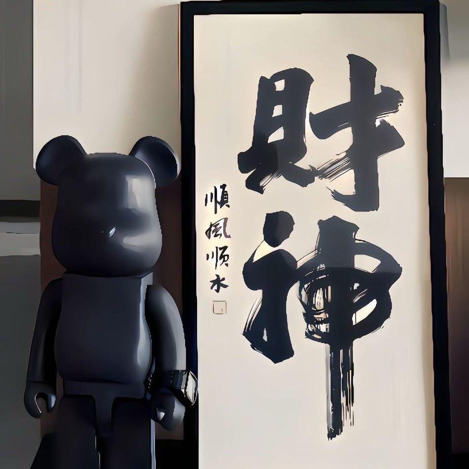 洗干净再吃！
