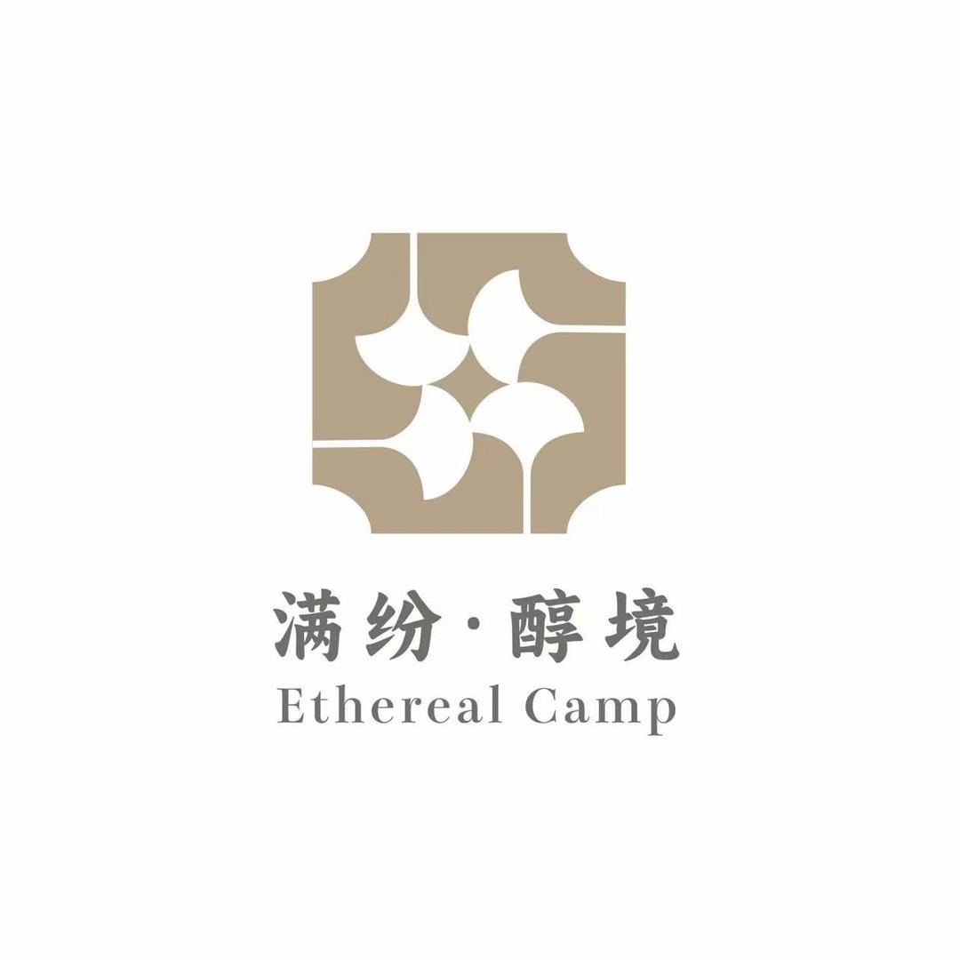 满纷醇境