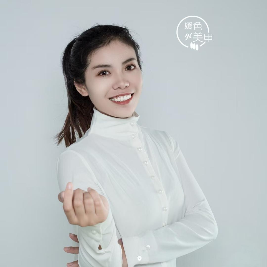 媛色美甲闪闪