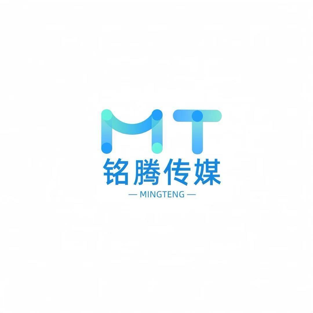 铭腾传媒（团队纳新）
