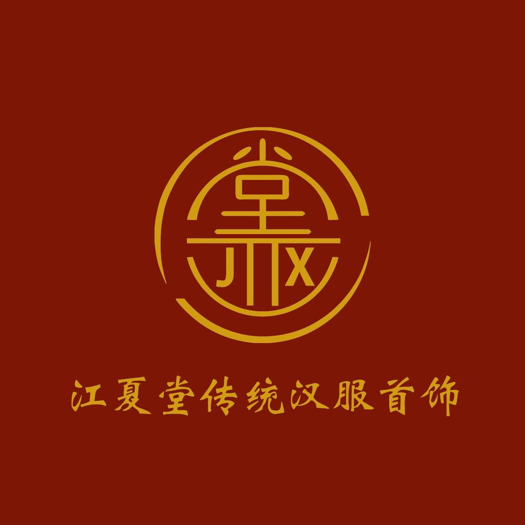 江夏堂传统汉服首饰