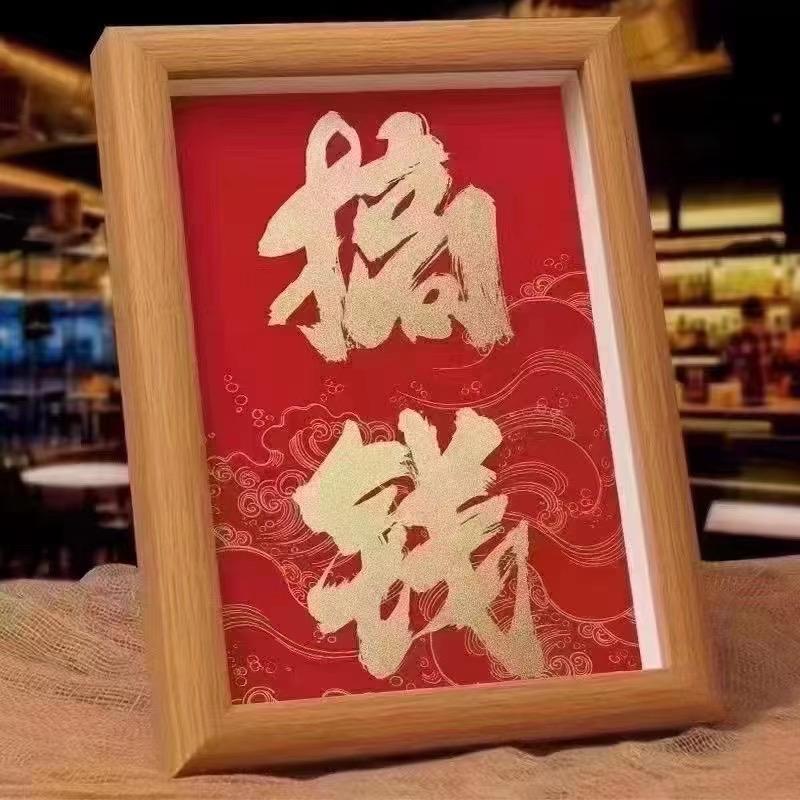 情报站小陆