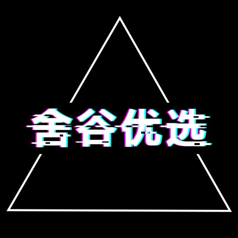 合六优选