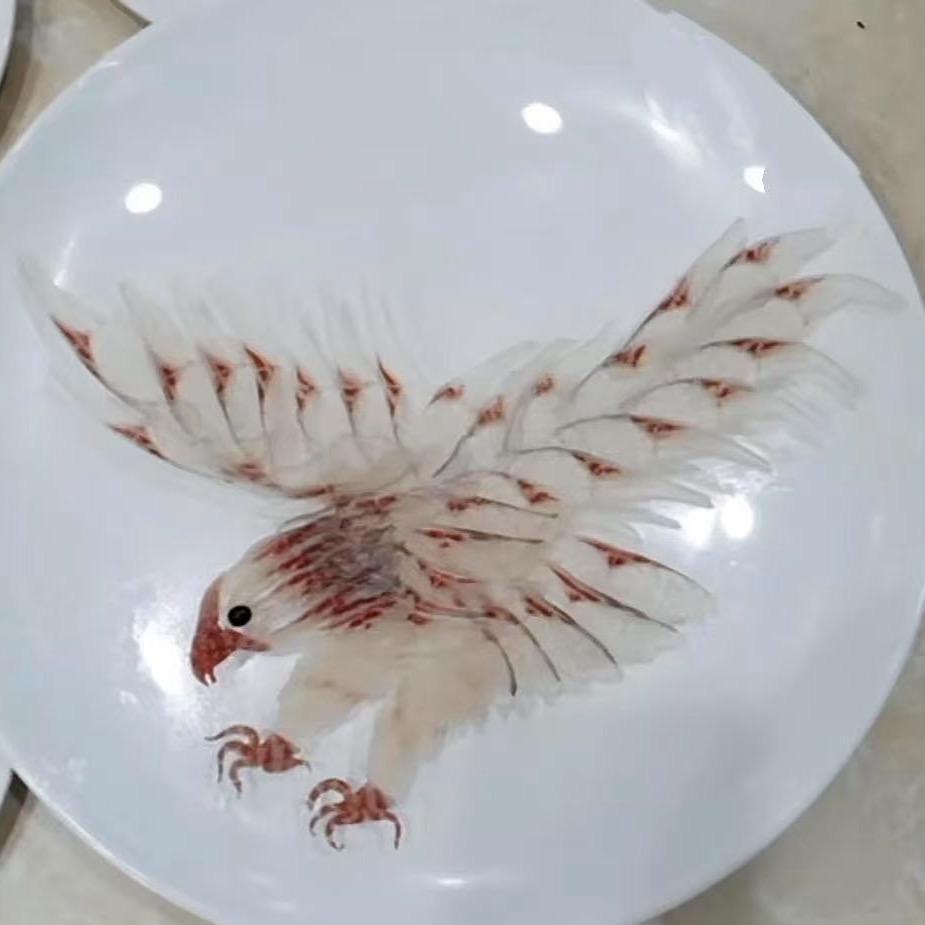 拾壹