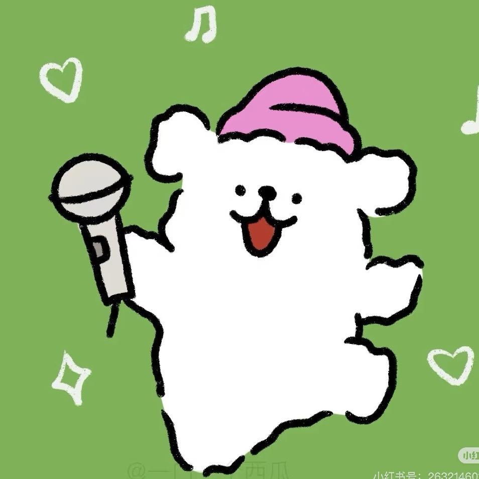 小维奶啤喝不醉