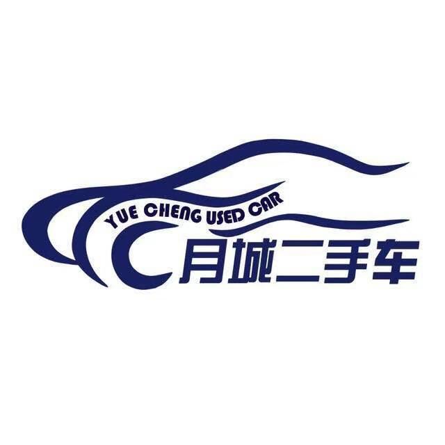 凉山月城二手车
