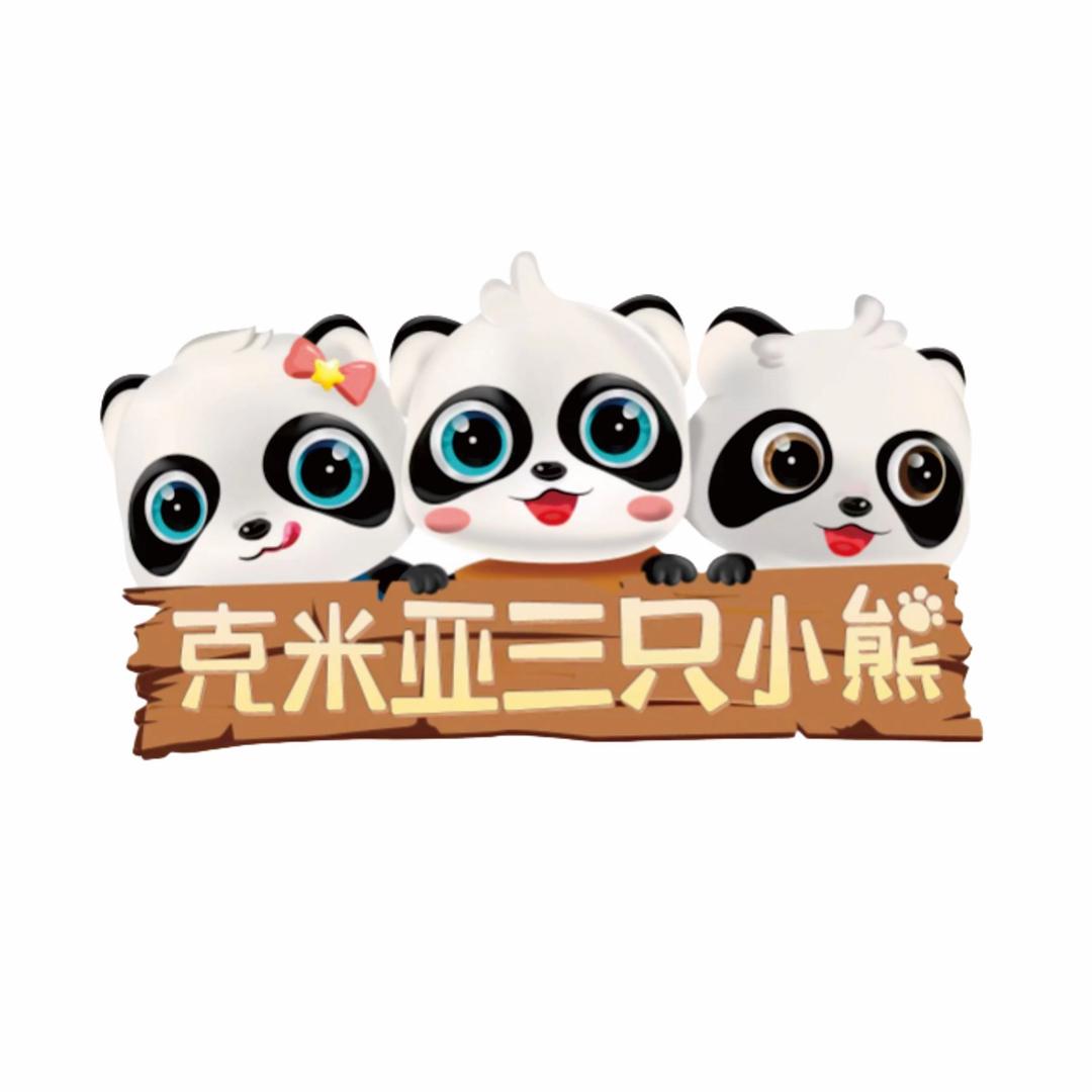 克米亚三只小熊食品旗舰店