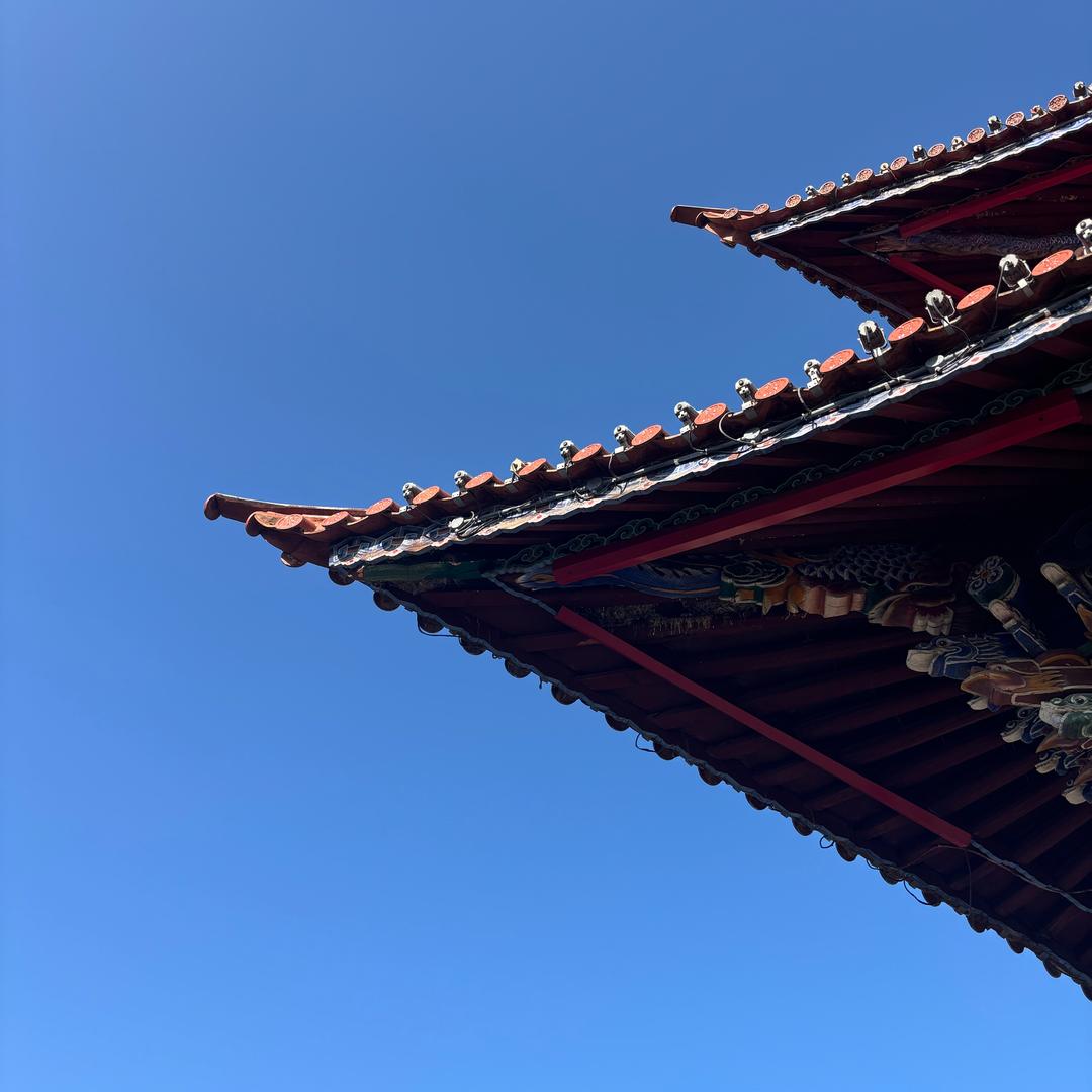 五点半