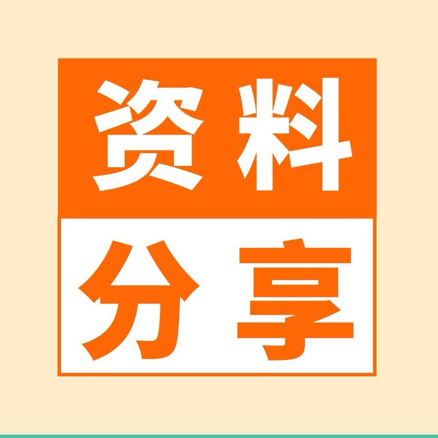 七年级拔尖资料