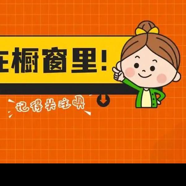 好物阿徐