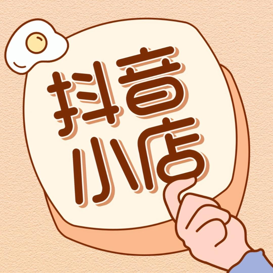 万禾优选