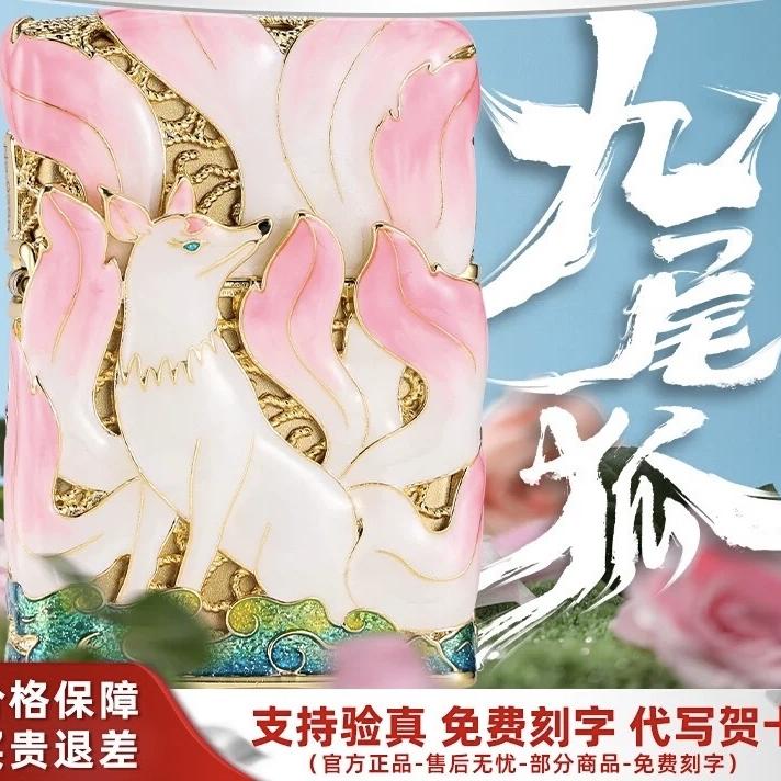 ZIPPO艺茹专卖店之宝打火机