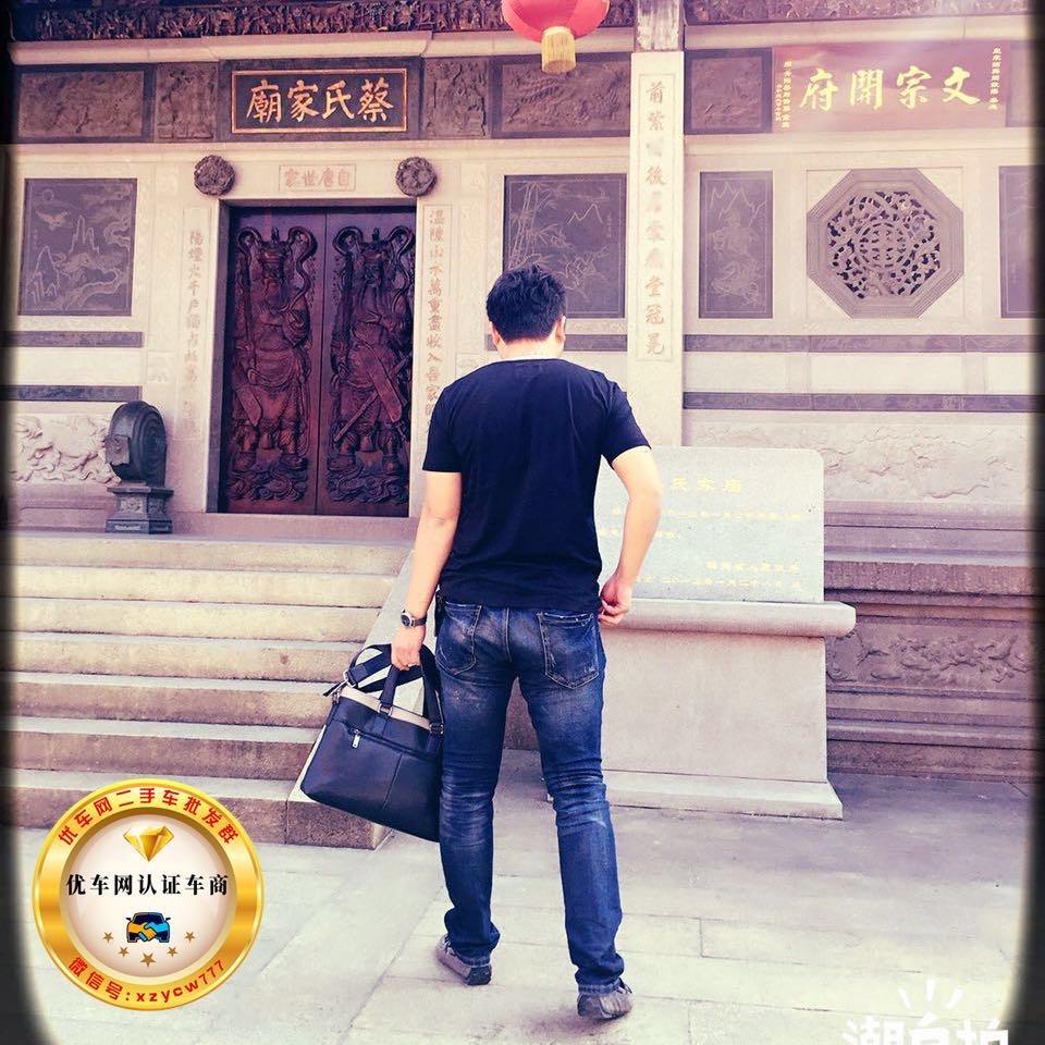 《荣鹏汽车贸易》