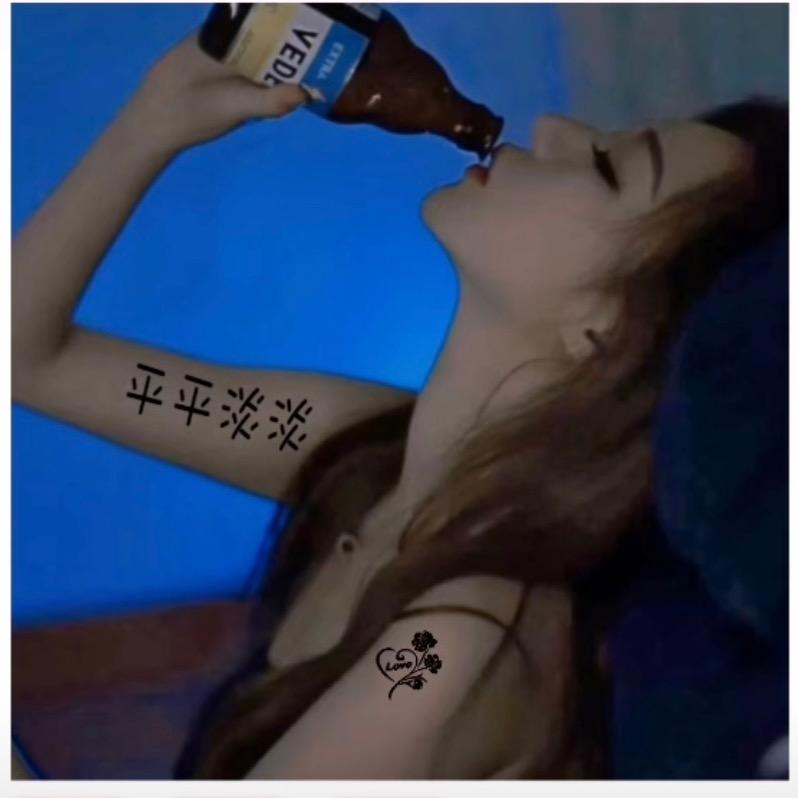 平平淡淡  （su）在荷兰