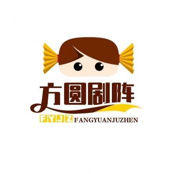 方圆剧阵·霸榜视频