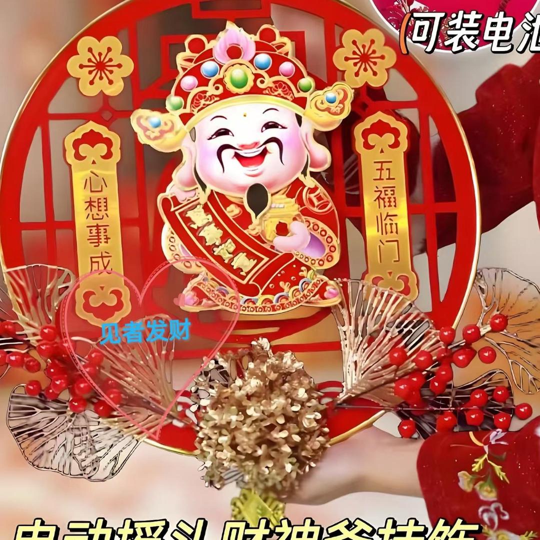 汉堡福利官