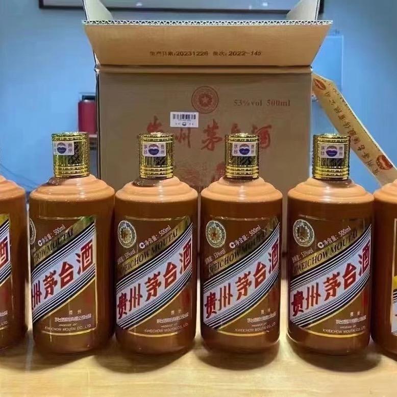 临沂万家共享名酒