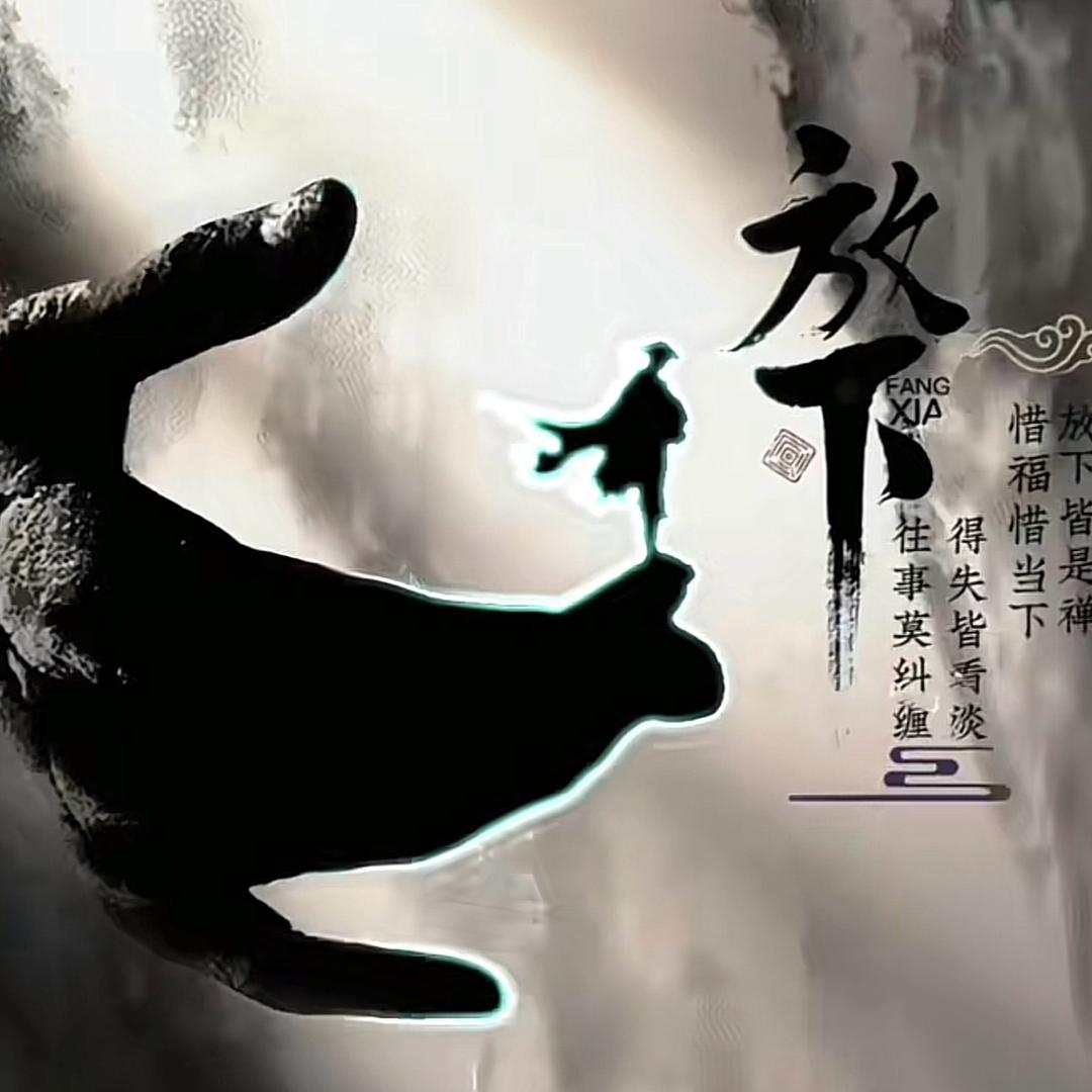若