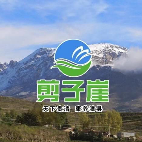 甘肃剪子崖高海拔滋补小店