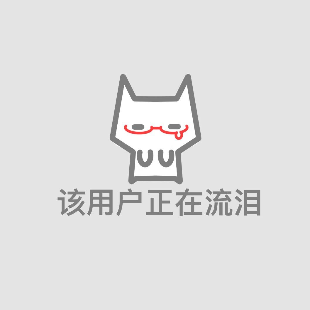 栗子喵喵喵