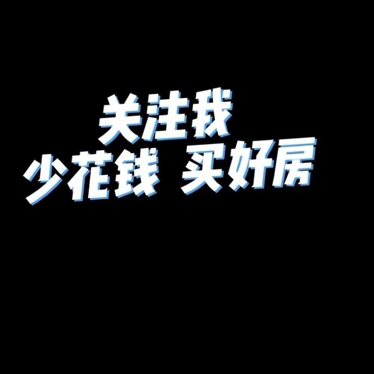 太原伯言聊房(一城一家)