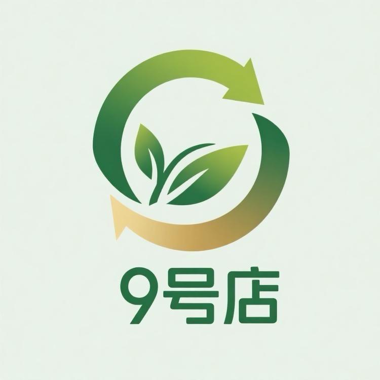 浙江好茶供应链9号店