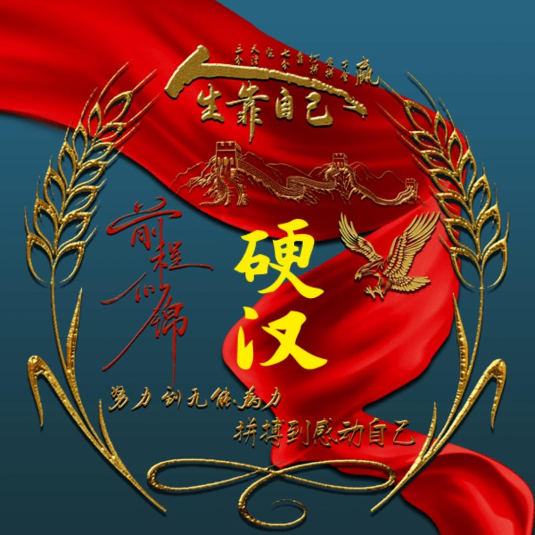 ꧁꫞金萍友꫞꧂