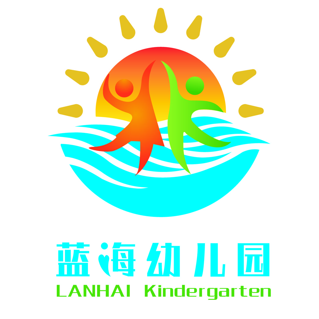 扬州市广陵区蓝海幼儿园