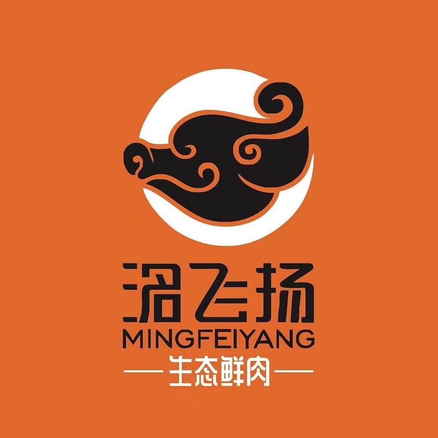 洺飞扬生态鲜肉