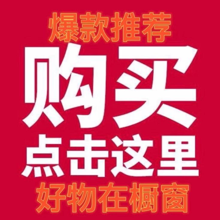 丽丽好物优选