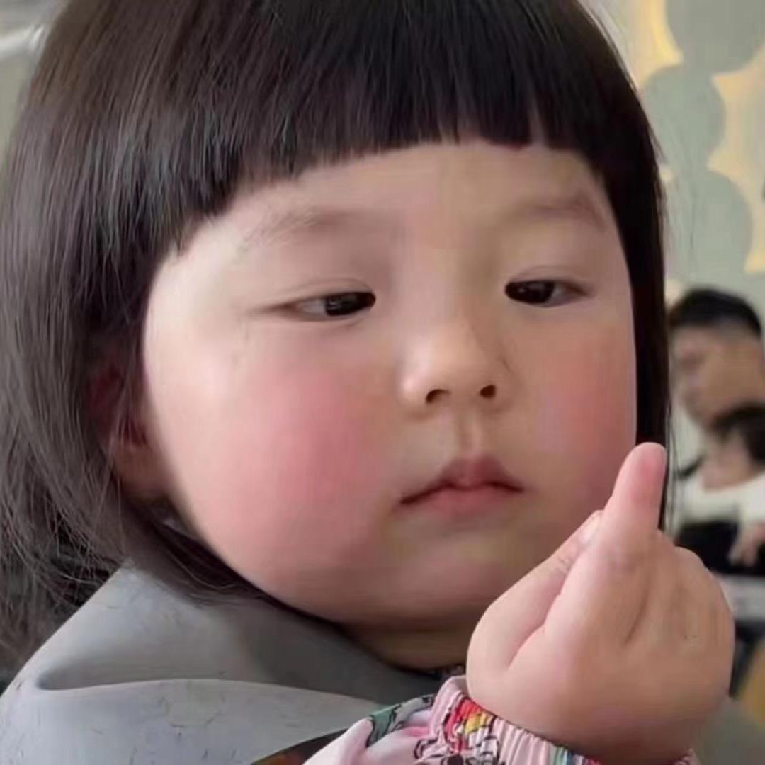 慧～慧