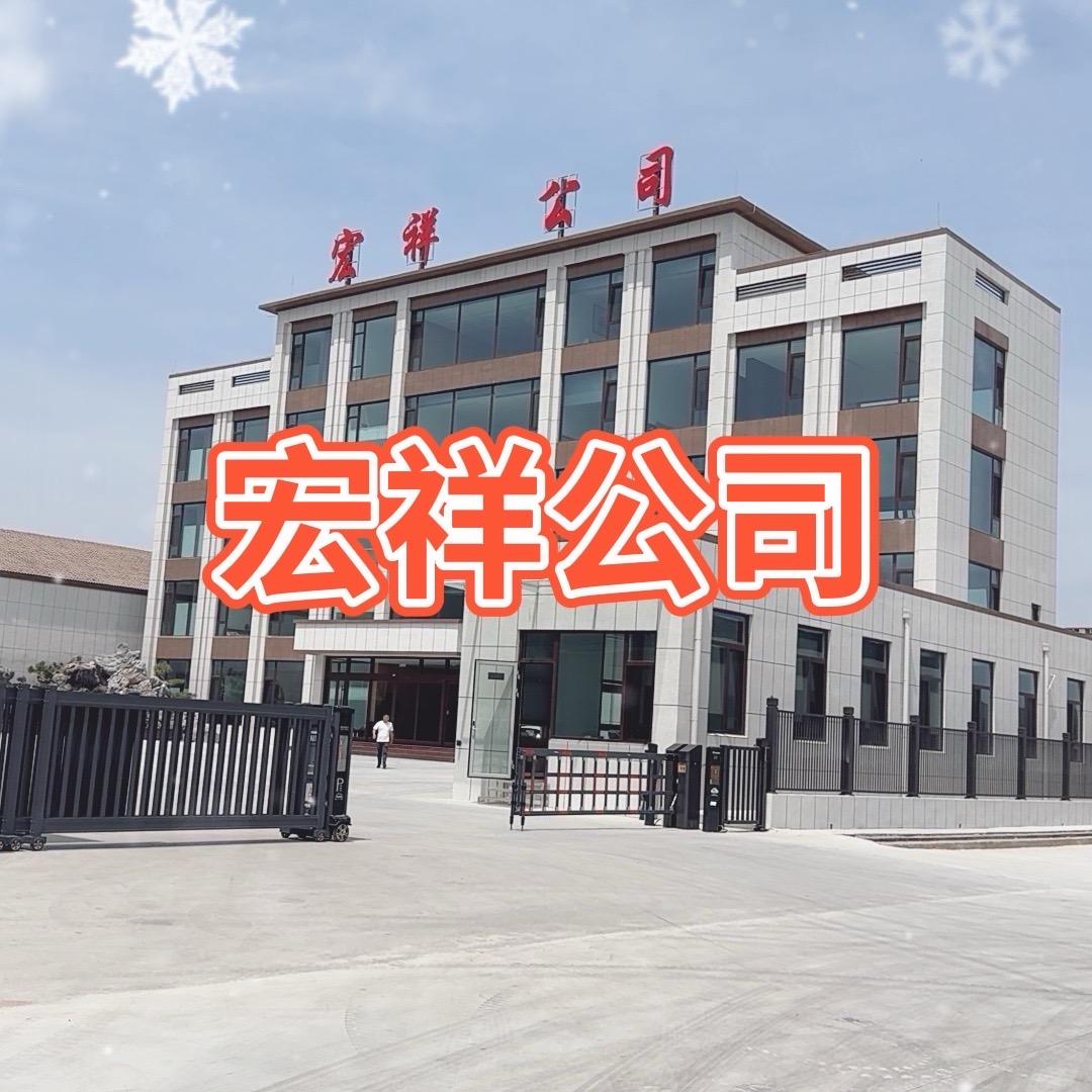 金乡宏祥大蒜蒜片