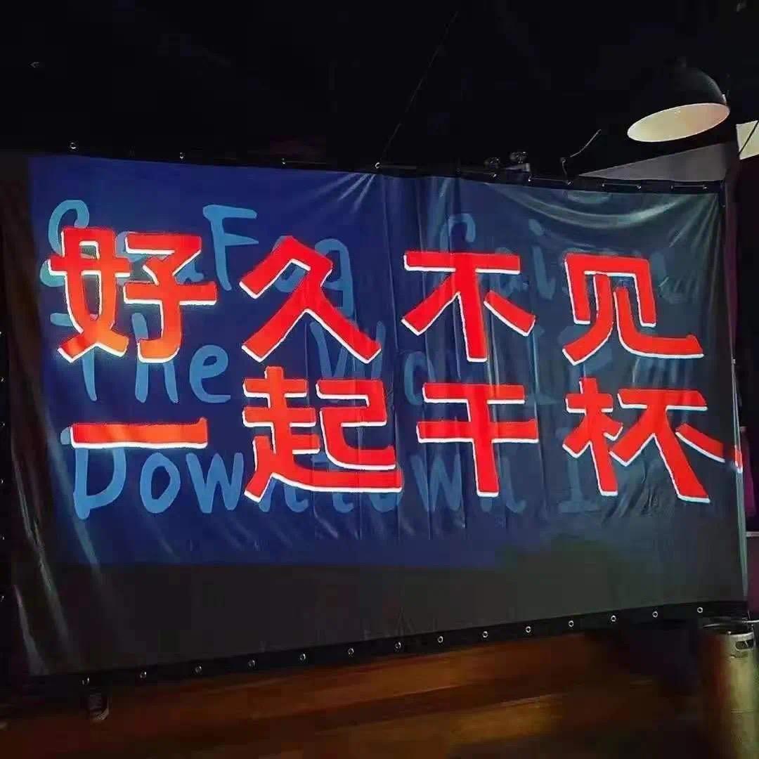 369地摊野火锅(辛安首家)